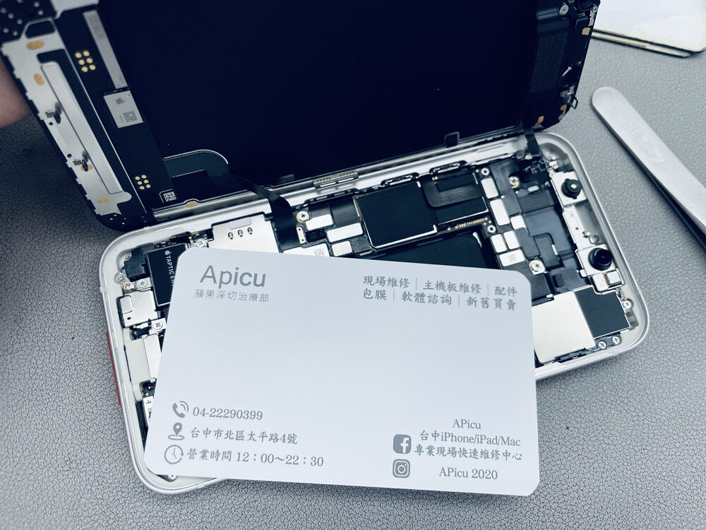 台中iPhone手機維修推薦Apicu專業維修