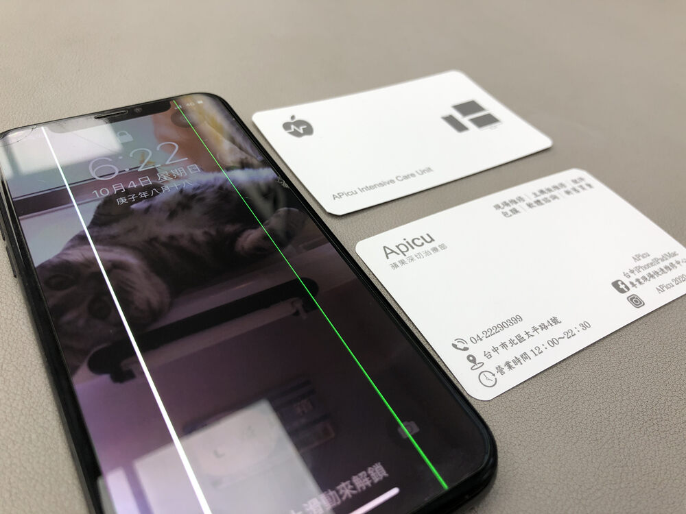 台中iPhone手機螢幕維修推薦